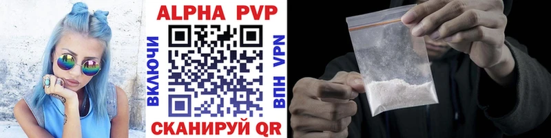 кракен вход Нефтегорск Alfa_PVP Соль