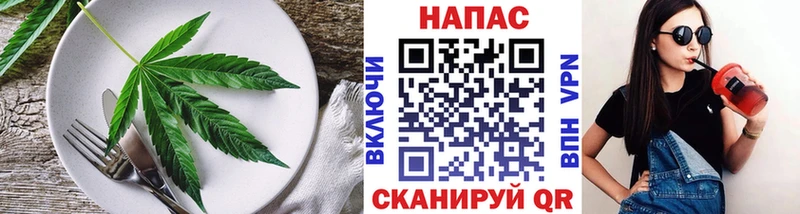 Canna-Cookies конопля  Нефтегорск 
