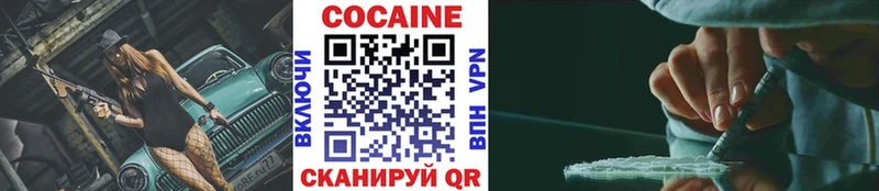 как найти наркотики  Нефтегорск  Кокаин VHQ 
