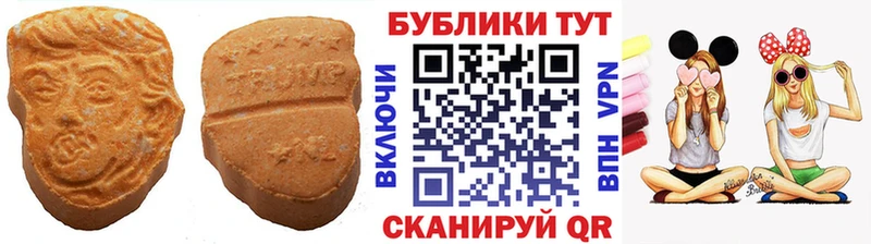 Ecstasy бентли  магазин продажи   Нефтегорск 