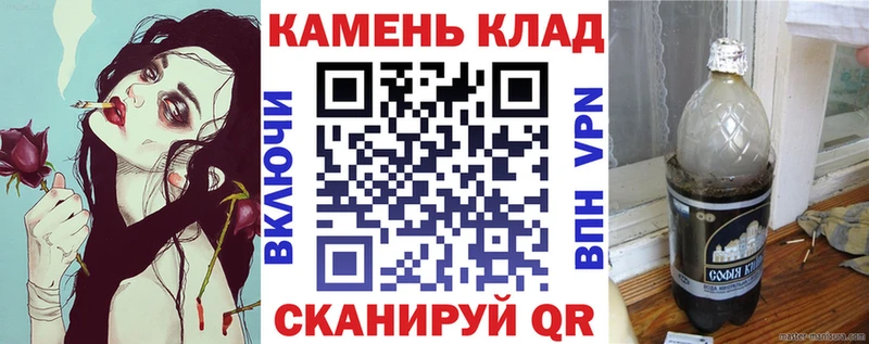 ГАШИШ гашик Нефтегорск
