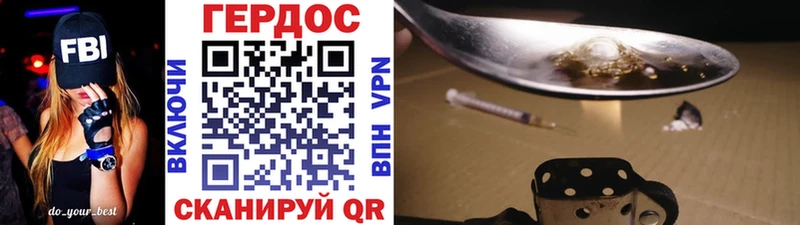 Героин белый  цена наркотик  Нефтегорск 