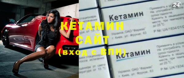 мескалин Балахна