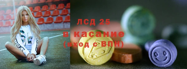 мескалин Балахна