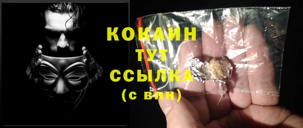 мескалин Балахна