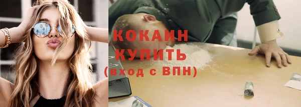 дистиллят марихуана Белокуриха