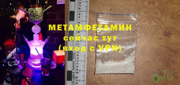 мескалин Балахна