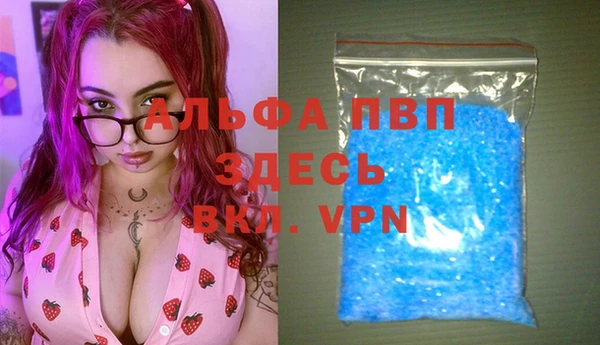 дурь Балабаново