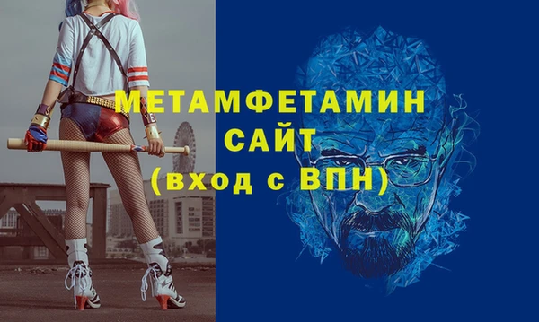 мескалин Балахна
