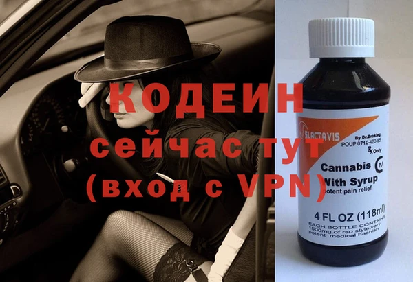 mdpv Рославль