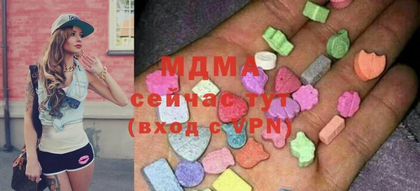 мескалин Балахна