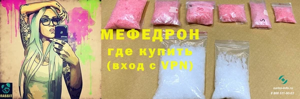 молекула духа Россошь