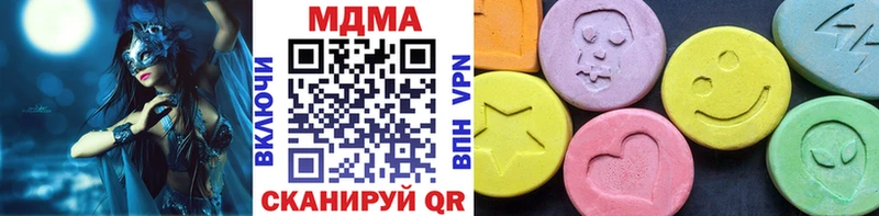 МДМА Molly  mega ССЫЛКА  Нефтегорск 